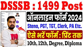 DSSSB New Vacancy Online Form 2024 Kaise Bhare  How to fill DSSSB Online Form 2024 [upl. by Oedama]