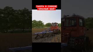 ДТ 75 и Т150 в Farming Simulator 22 fs22 [upl. by Islehc454]