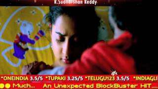 Prema Katha Chitram 10sec trailer 2  idlebraincom [upl. by Rosse]