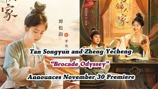 quotBrocade Odysseyquot Featuring Tan Songyun and Zheng Yecheng Announces November 30 Premiere [upl. by Luanni]