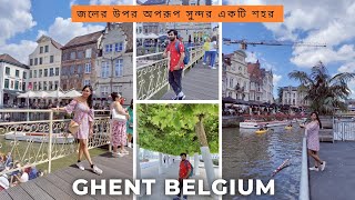 Belgium  Brussels Belgium  Ghent Belgium  জলের উপর অপরূপ সুন্দর একটি শহর [upl. by Collette]