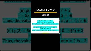 Maths Class 9 Chapter 2 Exercise 22 Solutions  Polynomials Class 9 NCERT Solutions CBSE shorts [upl. by Vivl967]