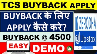 How to Apply TCS Buyback TCS Buyback Apply through Zerodha amp Upstox Online EASY Step by Step Guide [upl. by Florina607]