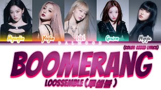 Loossemble 루셈블  Boomerang Color Coded Lyrics HanRomEng [upl. by Mount]