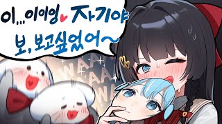 그 녀석이 쏘아올린 큰 공 【스텔라이브 성대모사】 [upl. by Nedyah]