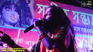 fansan songs Hindi  8116622177  All Song  All In One  Stage Show  dj bapi  djbapidaaa 13 [upl. by Lovel877]