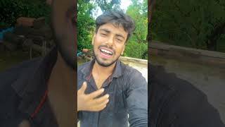 Kahiya Banaebu Hm Ke Apn piya❤😊 viralvideo song bhojpuri comedy shots trendingshorts bihar [upl. by Hannala119]