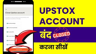 How to Close Upstox Demat Account  Upstox ka Account Close Kaise Kare  Demat Account Close Online [upl. by Kcirttap]