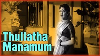 Thullatha Manamum Full Song  கல்யாண பரிசு  Kalyana Parisu Tamil Movie Songs  Gemini Ganesan [upl. by Horne]