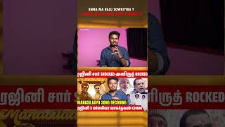 SPB Vs Malaysia Vasudevan  Rajini  Tamil Songs  Tamilanda Ramesh  shorts  malaysiavasudevan [upl. by Jahdal749]