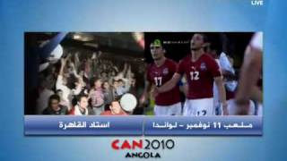 Egypt VS Ghana 10 Goals and Highlight 3112010 [upl. by Kin603]