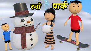 Chinki ke karname part 119  चिंकी के कारनामे पार्ट 119  Bhai behan comedy  chinki chinki comedy [upl. by Nosduj357]