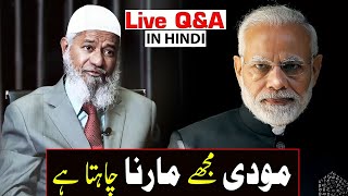 Live Dr Zakir Naik Said I am in Danger From Modi  Live Dr Zakir Naik Podcast [upl. by Benson]