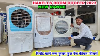 Havells Room Cooler 💥 फुल रेंज कीमत फीचर्स  Best Room Cooler  Desert Cooler  Havells Freddo i [upl. by Griffiths878]