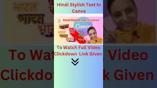 How To Add Stylish Hindi Text in Canva Design [upl. by Amil]