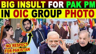 BIG INSULT FOR PAKISTAN PM IN OIC GROUP PHOTO  PAK ANGRY REACTION  SANA AMJAD [upl. by Gallenz]