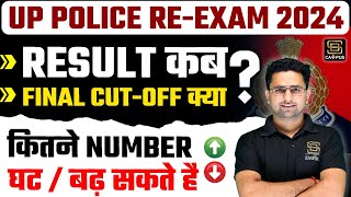 UP Police Result 2024 UP Police Cut Off 2024 UP Police Re Exam Result UP Police Constable Cut Off [upl. by Ecertal]