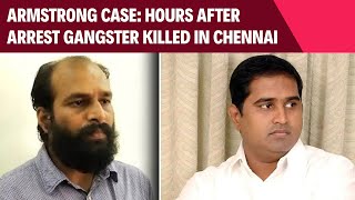 Chennai News  Chennais Third Police Encounter in 2 Months Seizing Raja Shot Dead [upl. by Nonahs]