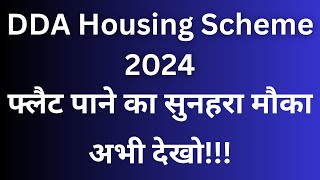 DDA Housing Scheme 2024 I DDA Housing Scheme 2024 Apply Online [upl. by Midan]