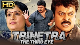 Trinetra  The Third Eye HD Hindi Dubbed Full Movie  Chiranjeevi Vijaya Shanti [upl. by Zipporah]