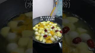 Let’s have a bowl of sweet fruit Yuanxiao [upl. by Adalia]