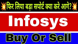 Infosys share lastest news today  Infosys share lastest Target tomorrow  infosysshareprice [upl. by Ennovi]