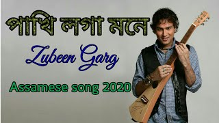 Pakhi loga mone  Zubeen Garg assamese song 2020 [upl. by Sloane92]