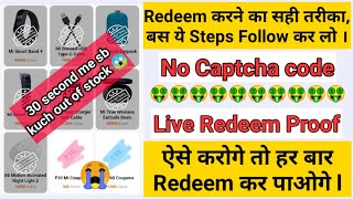 Mi get app product out of stock  Right way to redeem prizes in get apps 2020  Udit Saini [upl. by Suzetta]