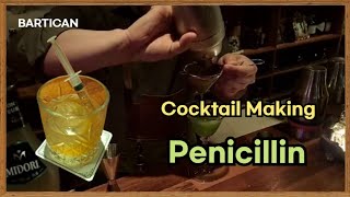 Cocktail Making Penicillin 칵테일 만들기 페니실린 [upl. by Veats799]