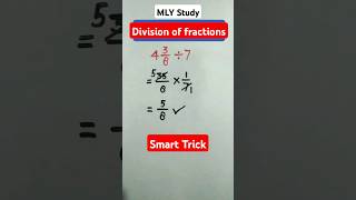 🔥How to divide fractions ❓Smart Trick [upl. by Ainos]