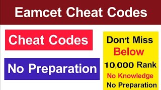 Eamcet cheat codes Revealedeapcet2024 Top7tricks80marks [upl. by Evslin]