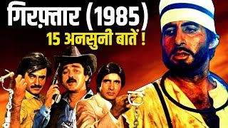 Geraftaar 1985 Movie Unknown Facts  Amitabh Bachchan  Kamal Haasan  Rajinikanth  Kader Khan [upl. by Fuller]