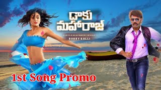 Daaku Maharaju 1st Song Promo  Nandamuri balakrishna  Kolli Bobby  Tollywood Ticket [upl. by Radek]