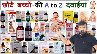 बच्चों की सभी दवाइयां  Medicine  Children Medicine  Syrup  Pediatrics Medicine  MBBS  Doctor [upl. by Katz232]