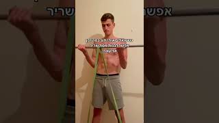 תוך כמה זמן אפשר לבנות מסת שריר [upl. by Ahsinet]