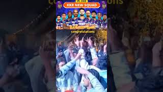 KKR squad team congratulations cricket ipl cricketlover [upl. by Alonso]