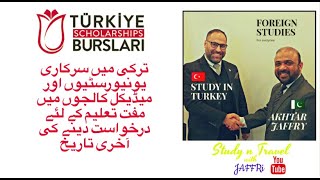 how to apply turkiye burslari scholarship 2021 burslari scholarship 2021 burslarischolarship [upl. by Oinotnaocram331]