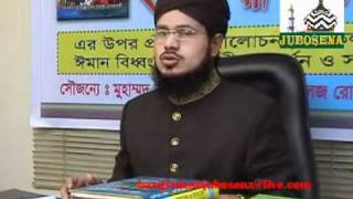 JA AL HAQ WA JAHAKAL BATIL Bangla01 [upl. by Eselahs]