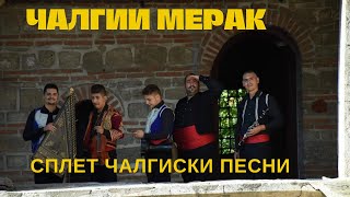 Calgii Merak  Splet pesni  MIX 1   Чалгии Мерак  Сплет песни [upl. by Hadleigh]