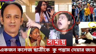 282024Oscar news Bangla Patrika principal barrister Suman videos training News tv live RTNewstv [upl. by Attej]