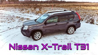 Nissan XTrail Т31 20 СVT AWD 2012 гв  дает больше [upl. by Yornek]