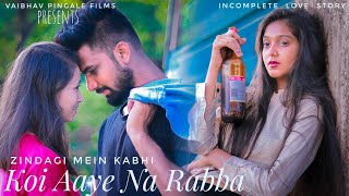 Daaka Koi Aaye Na Rabba  Incomplete Love  Sad Love Story  Vaibhav Pingale Films [upl. by Annenn687]