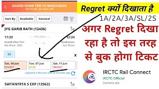 IRCTC train Ticket Regret meaningRail Information√ [upl. by Duston558]