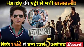 Shahrukh Khans Dunki teaser made 4 big records after its release [upl. by Benjamen]