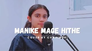 Manike Mage Hithe SinhalaEnglish Remix  Chavindri [upl. by Selokcin]