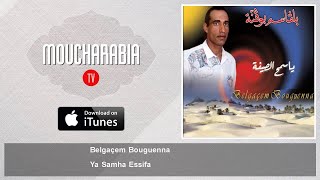 Belgaçem Bouguenna  Ya Samha Essifa [upl. by Ahtael904]