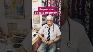 Harpies skin disease treatment harpies skindiseases skincare homeremedies youtubeshorts [upl. by Orlanta189]