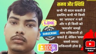 Pateshwari 107 chnnal is live [upl. by Nivlad]