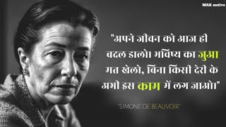 SIMONE DE BEAUVOIR  quot सिमोन द बोउआरquot के प्रेरणादायक विचार [upl. by Arriek]