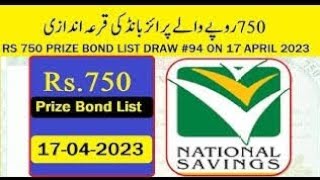 Rs 750 Prize Bond List  Prize Bond Results Complete list Today 15102024 by Dija talks [upl. by Iru]